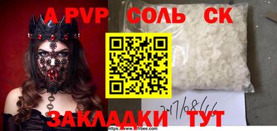 кокс Коммунар
