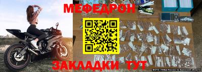 амф Комсомольск-на-Амуре