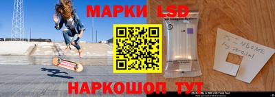 амф Комсомольск-на-Амуре