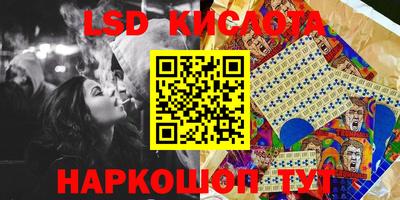 гидра Конаково