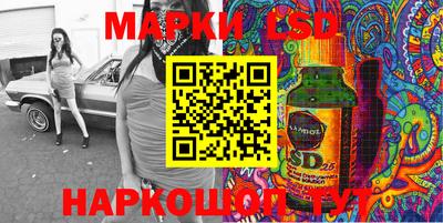 гидра Конаково