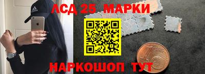 амф Комсомольск-на-Амуре