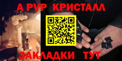 амф Комсомольск-на-Амуре