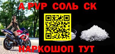 гидра Конаково