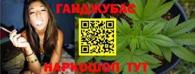 гидра Конаково