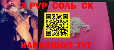 гидра Конаково