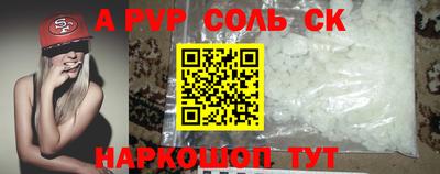 амф Комсомольск-на-Амуре