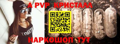 гидра Конаково