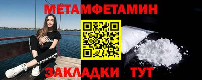 гидра Конаково