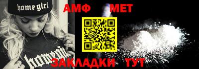 амф Комсомольск-на-Амуре