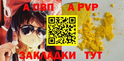 амф Комсомольск-на-Амуре