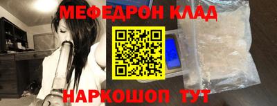 гидра Конаково