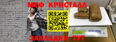 амф Комсомольск-на-Амуре