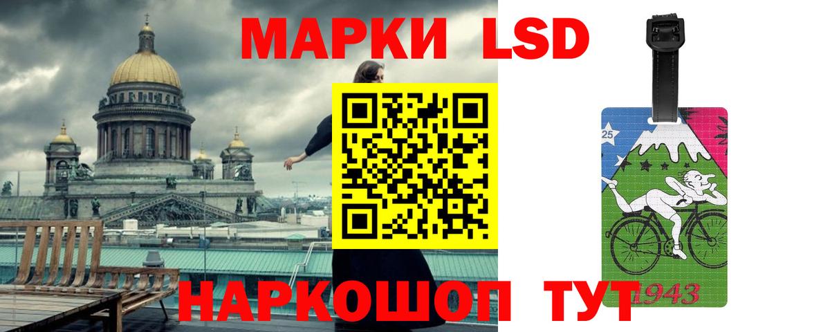 LSD-25 экстази кислота  Вход с VPN  Кисловодск  Лсд 25 экстази кислота 