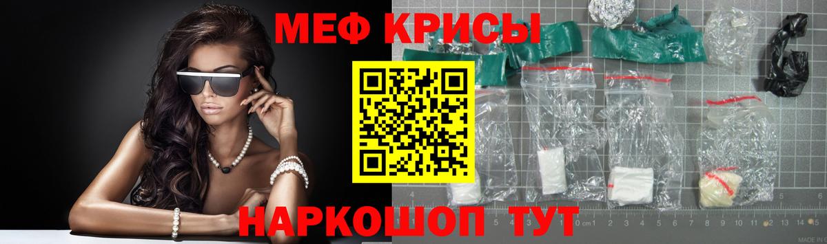 Галлюциногенные грибы Кисловодск