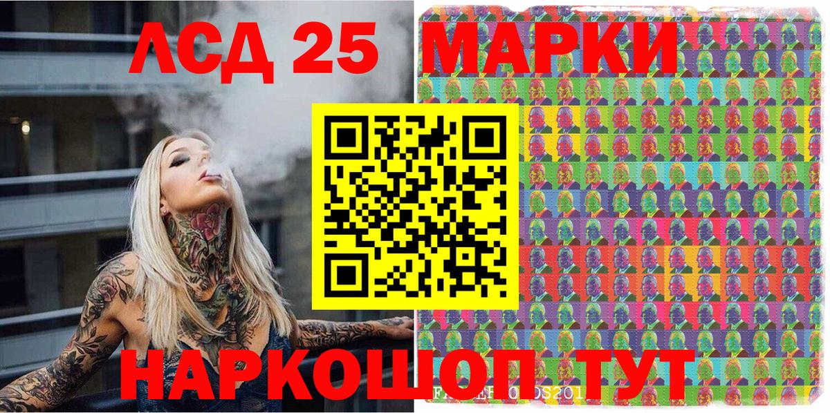 купить   Марки NBOMe 1,5мг  Вход с VPN  Марки NBOMe 1,5мг  Кисловодск 