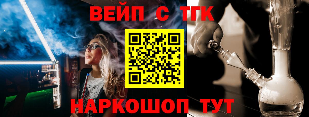 Дистиллят ТГК концентрат Кисловодск