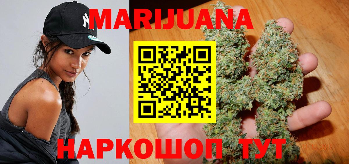Шишки марихуана тримм Кисловодск